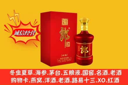 秦皇岛高价上门回收珍品郎酒